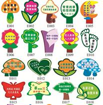 Indicating the lawn green grass warm Park reminder card Community reminder sign green belt creative community slogan logo