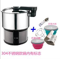 Portable electric double voltage portable pot for convenient travel New lunch box folding pot multifunctional electric cooker