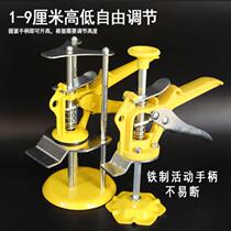 Elevated tile top height New High tile precision building decoration creative mud hydraulic measuring tool Small