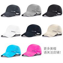Sports spring outing racing running hat men hipster quick dry beach gray summer work spring summer out men