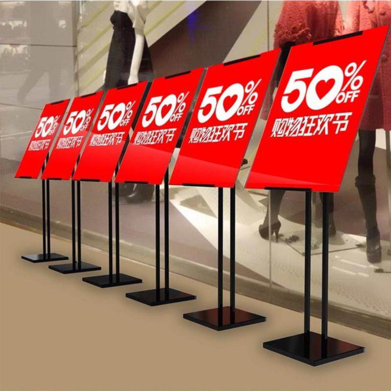 kt board opening adjustable exhibition shelf Prospectus Vertical gantry Landing Style Pointing to Brand Outdoor Promotional Rack Hotel