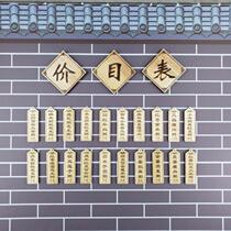 Simple Custom Point Dining Card Wood Truffle Door Card Catering Shop shop Price Personality Pendant solid wood clip Vegetable Card compartment Box