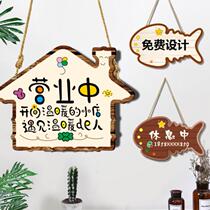 If you have something to go out go out at the door of the store go out immediately and go out to disturb the custom-made facade wooden front