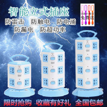 Porous 16 card position kitchen 12 card position independent high power plug three layer plug board Tower vertical charging plug row