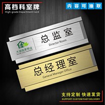 Customized company replaceable door plate acrylic signage office sign school room card draw