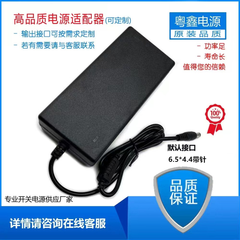 31V32V33V34V35V36V3A Water Dispenser Water Purifier Power Adapter Switch Access Control Monitoring Audio System