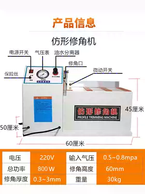 Profiling corner trimming machine Woodworking PVC chamfering machine Profiling corner trimming machine Corner trimming knife Cabinet door corner trimming r Profiling tracking corner trimming