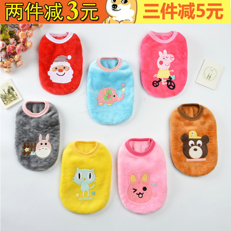 Small milk dog clothes teacup dog Teddy spring and autumn puppies deer dog Chihuahua Yorkshire two months dog clothes
