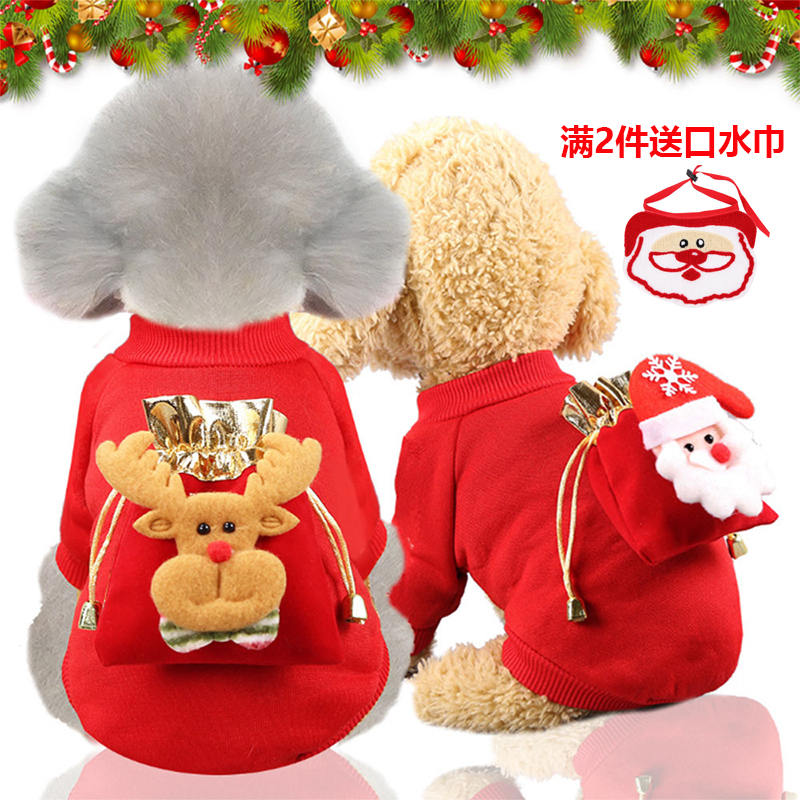 Pet Clothes Christmas Cat Dog Clothes Autumn and Winter Clothes Cute Deer Dog Teddy Small Dog Cat Clothes