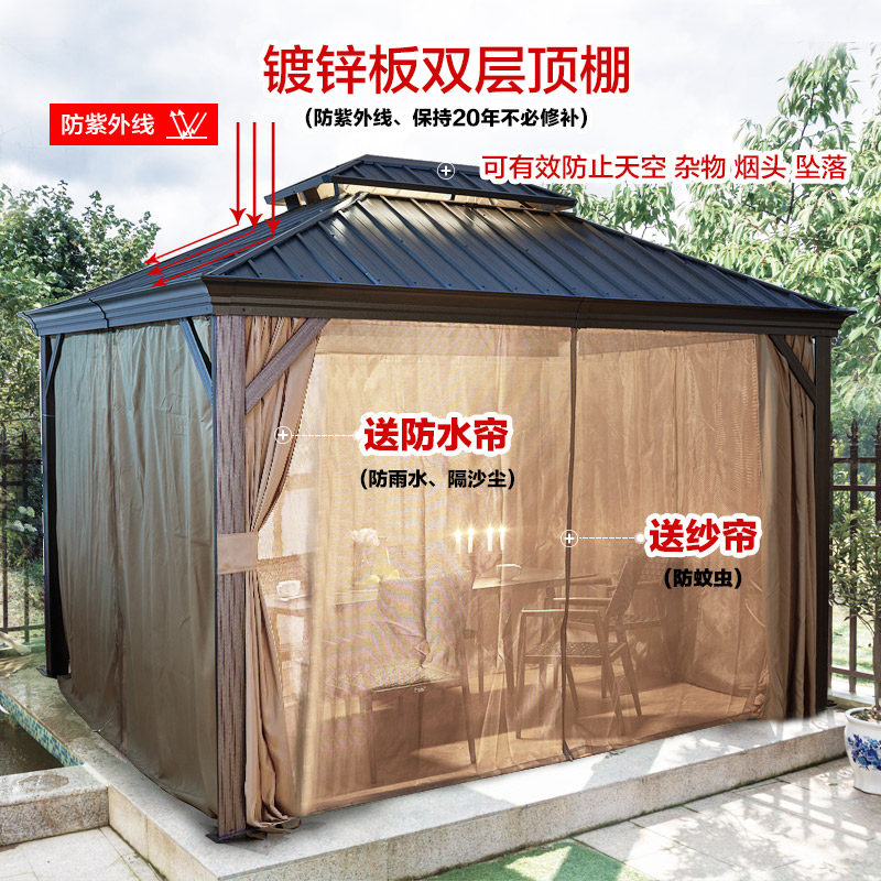 户外凉亭铝合金庭院花园阳光房别墅室外四角帐篷楼顶简易休闲亭子 | BuyEChina is your China (Taobao, Tmall ...