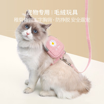 Cat traction rope to prevent break free cat rope slip cat rope special household chain artifact I-shaped out chain lead