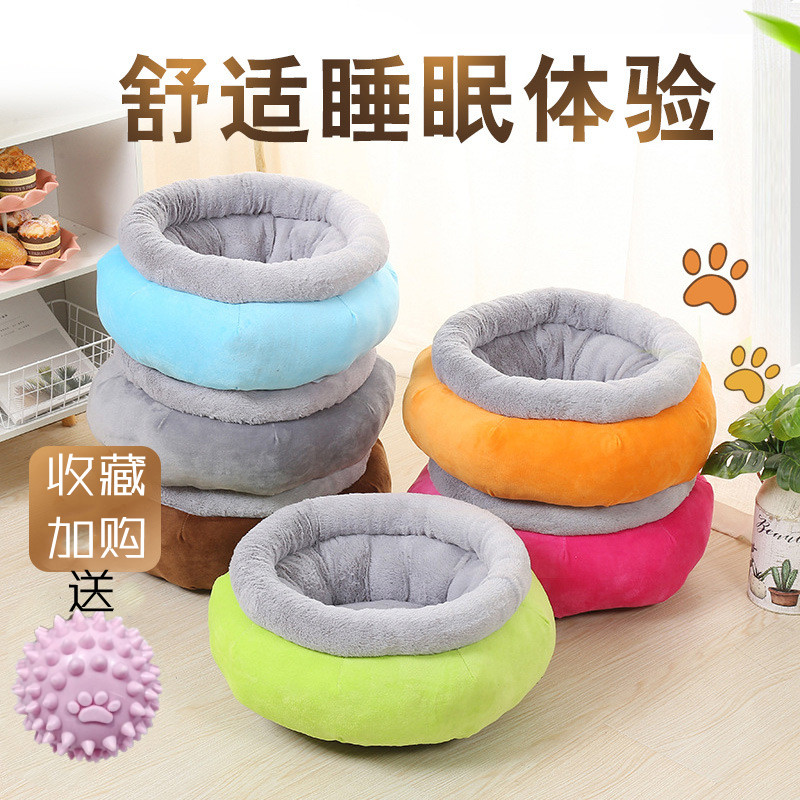 Pet kennel kennel four seasons universal cat kennel small dog medium-sized dog Teddy dog ​​autumn and winter warm pet mattress