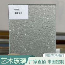 Changhong Art Glass Oil Painting Glass Door Customized Bathroom Half Wall Partition Water Ripple Living Room Decorative Wall Window Customized