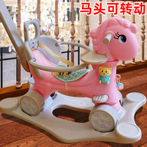 Love Dudu Baby Rocking Chair Music Horse Rocking Horse Safety Large Thick Childrens Toys 1-2 Years Gifts