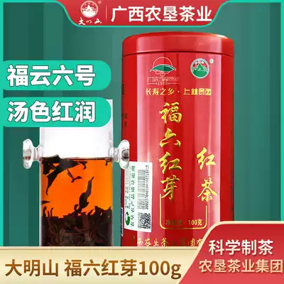 Damingshan tea black tea Fu Liu Red bud iron cans