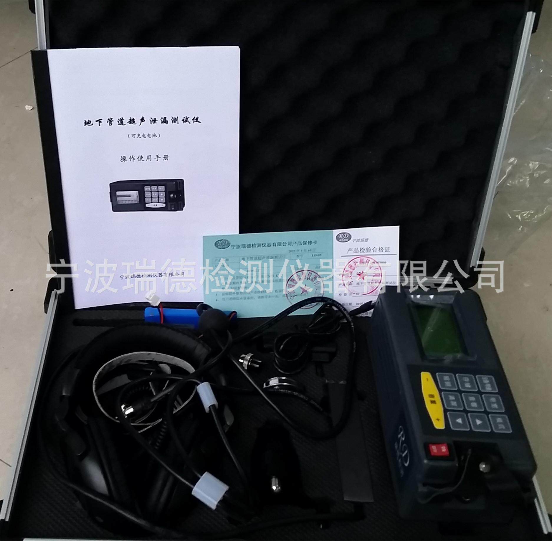 Intelligent digital pipeline leakage detector ZN - 50 water leakage detector multi - functional leakage locator