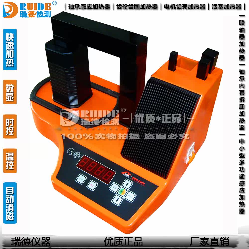 Rhett FY-RMD-220 480 720 1000 CNC silent electromagnetic bearing heater can be customized