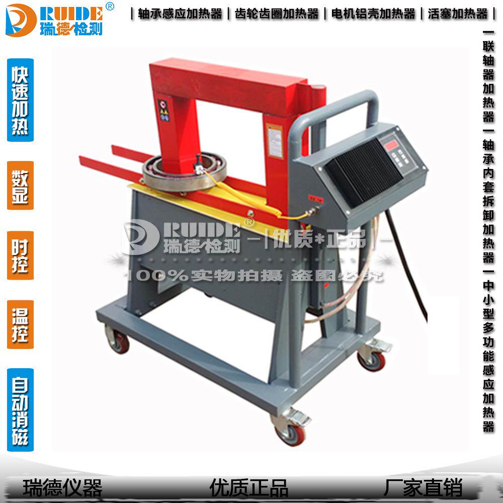 Rhett SMDC38-12 bearing smart heater SMDC38-12 vertical with rocker arm instruction manual parameters