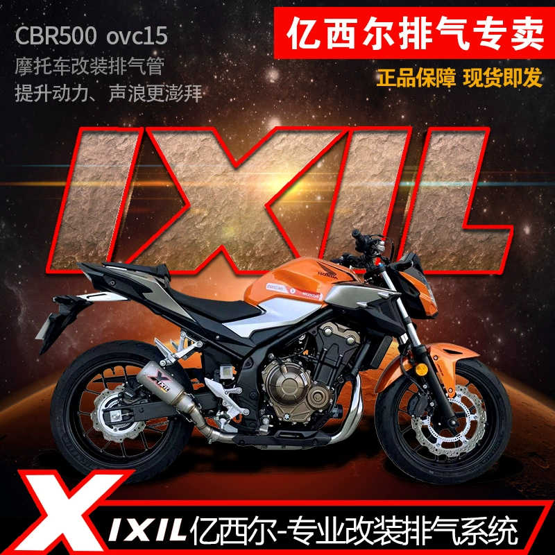 Ống xả IXIL phù hợp với các phụ kiện ống xả được sửa đổi của HONDA CBR500R / CBR500X - Ống xả xe máy