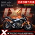Ống xả IXIL phù hợp với các phụ kiện ống xả được sửa đổi của HONDA CBR500R / CBR500X - Ống xả xe máy