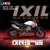 Tỷ tỷ IXIL Aprilia Apulia st361 GPR150Cafe APR125 ống xả được sửa đổi - Ống xả xe máy