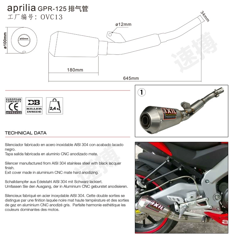 Tỷ tỷ IXIL Aprilia Apulia st361 GPR150Cafe APR125 ống xả được sửa đổi - Ống xả xe máy