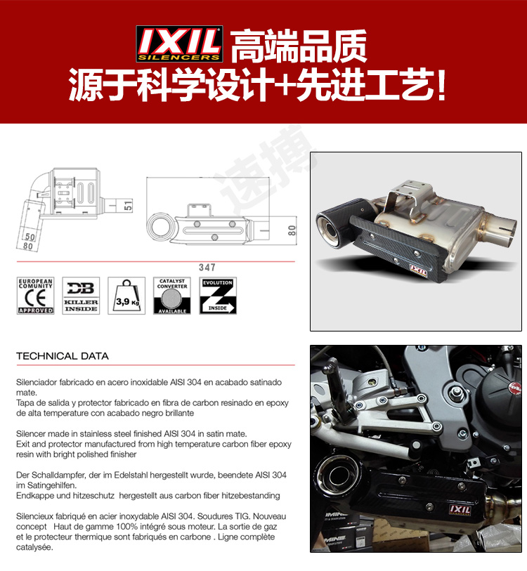 Tỷ tỷ IXIL Aprilia Apulia st361 GPR150Cafe APR125 ống xả được sửa đổi - Ống xả xe máy ống xả xe máy