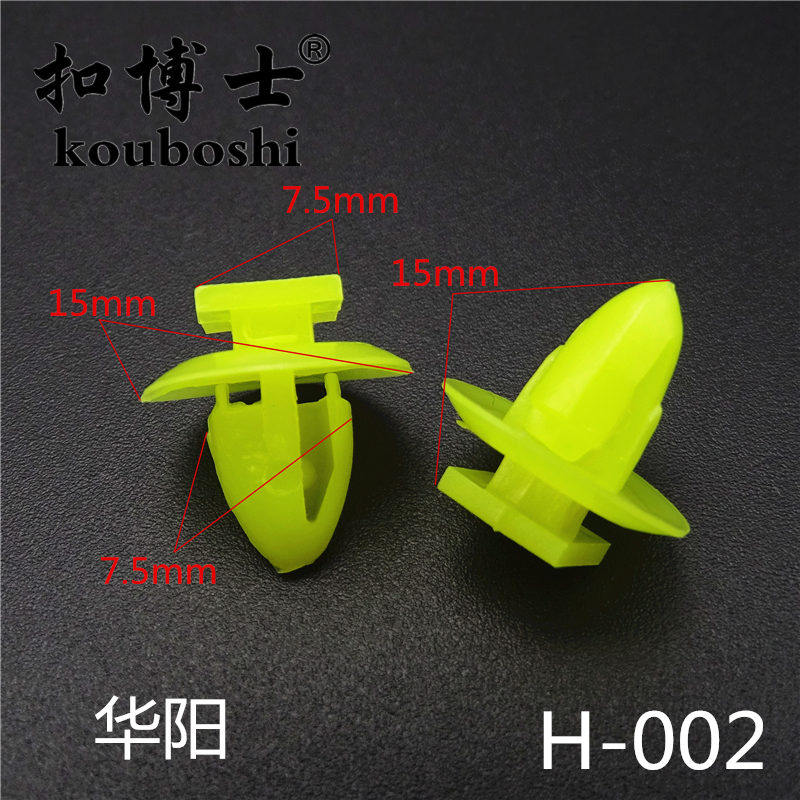 Crowdtai 2008 5008 Huayang Car Door Panel Side Skirt Snap Skirt Hem Decorative Strip Clip Car Accessories