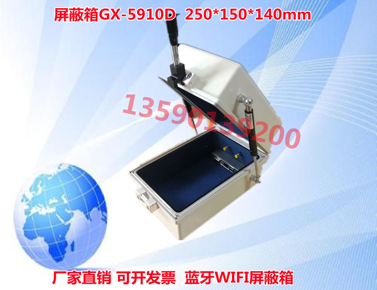 GX-5910D shield case wireless test shield case WIFI test shield case