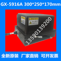 GX-5916A Bluetooth fixture device shielding box with network port USB serial interface(30*25*17cm)