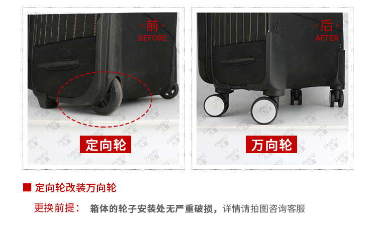 Xe đẩy hành lý phụ kiện bánh xe phổ quát sửa chữa bánh xe vali vali hành lý phụ kiện hành lý đòn bẩy xử lý - Phụ kiện hành lý thay khóa kéo vali