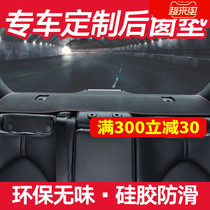 Suitable for car rear window mat heat insulation shading and sunscreen special car Volkswagen Honda Nissan Toyota Baojun