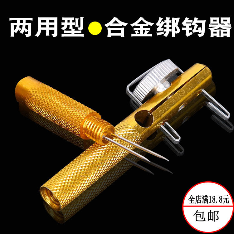 Manual Tie Hook Fishing tool Two-use type Sub-wire knotting instrumental fishing gear tying small hook fishing supplies