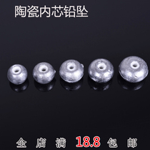 Silver carp bighead water monster does not hurt the line ceramic lead drop in the hollow lead in the lead beads