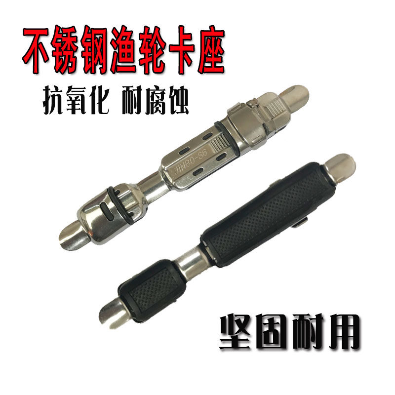 Sea Pole Rod Raft Fishing Wire Wheel Base Stainless Steel Fishing Wheel Cassette Hand Rod Retrofit Homemade Fishing Rod Fishing Accessories