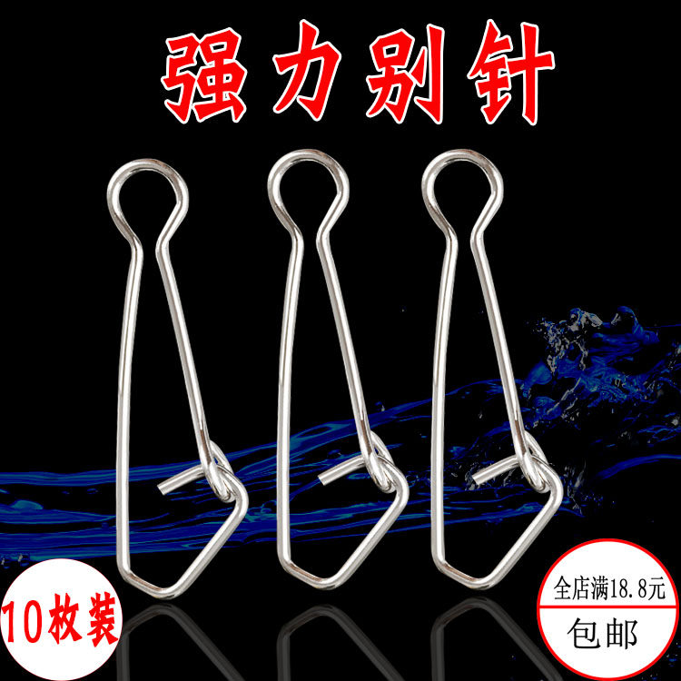 Powerful Betropia Lujah Fake Bait Stainless Steel Powerful Triangle Reinforced Buckle Connector Surconnector Phishing Gadget