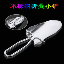 Stainless steel shovel planting flower collection shovel outdoor fishing camping equipment portable folding stainless steel shovel