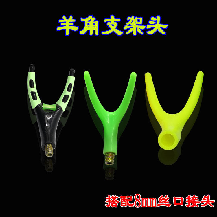 Universal 8mm with pulley bracket head competitive Rod Gun Bench Accessories Fishing Rod lever front fork Ram Head V Word Head