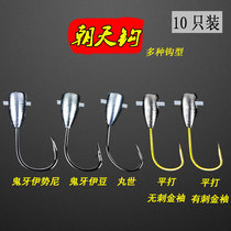 Ishini Izu Maru Shijin Sleeve Heavenly Hook Lead Hook Traditional Fishing Without Barb Carassius auratus Stream Fishing Hook