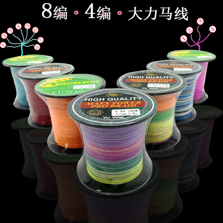 Special price 8 Title 4 editor 100 m Vigorous Horse Sea Fishing Braided Wire PE Line Anti Biting Line Subline Main Thread Subline
