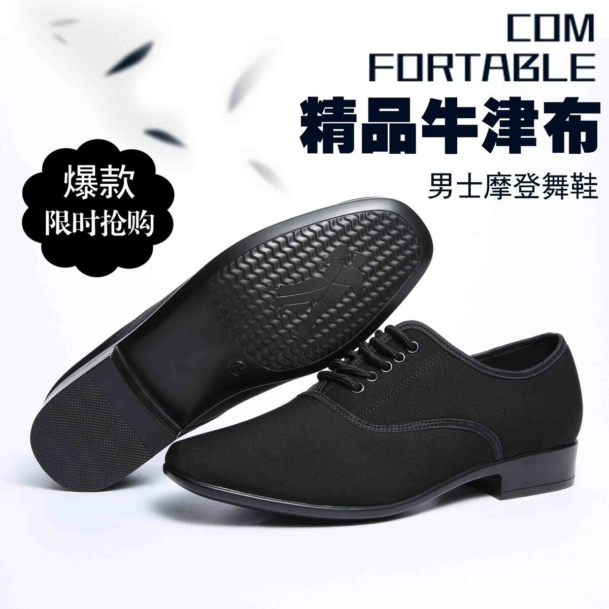 Men's modern Oxford cloth summer breathable adult modern dance Latin dance low heel comfort wear manufacturer direct sales