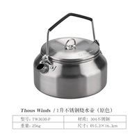 1 литр из нержавеющей стали POTTLE PRIMEN