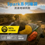 Sea to summit, сверхлегкая дорожная водонепроницаемая система хранения, спальный мешок с пухом