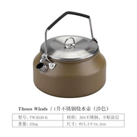 Песочный чайник из нержавеющей стали