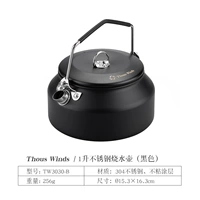 Черный чайник из нержавеющей стали