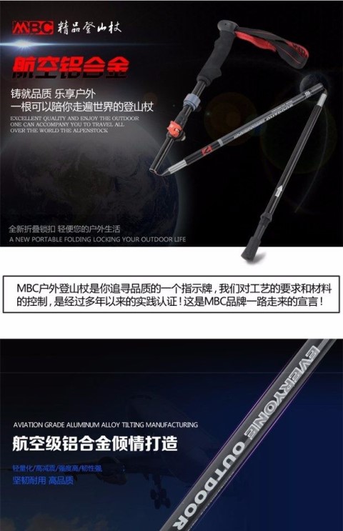 MBC M375Q2 ngoài trời có thể thu vào gấp z-stick đi bộ chuyên nghiệp đi bộ leo núi xuyên quốc gia chạy mía - Gậy / gậy 	gậy chống inox cho người già	