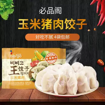 Xijie bibigo corn and pork Wang Shui dumplings 490g14 Korean steamed fried dumplings full 4