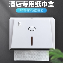 Toilet paper paper box toilet paper box toilet non-punching paper box kitchen wall-mounted waterproof paper box household tissue rack