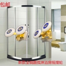 Arc shower room pulley old bathroom sliding door hanging pulley swing rotating double wheel up and down wheel roller