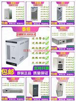 旺财全新分布式直流操作电源 DC110V DC220V DC24V DC48V销售及